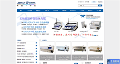 Desktop Screenshot of leemanchina.com