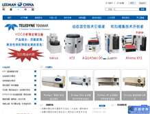 Tablet Screenshot of leemanchina.com