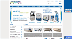 Desktop Screenshot of leemanchina.com.cn